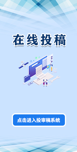 检测软件